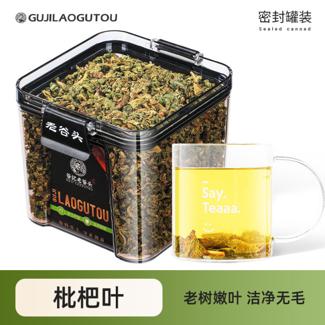 13081796.老谷头枇杷叶琵琶叶干货养生茶可搭配雪梨片橘皮罗汉果薄荷泡水