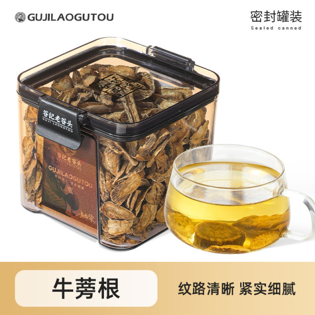 12437164.老谷头牛蒡根干货养生茶山东临沂牛蒡根可搭配其他茶泡茶泡酒泡水