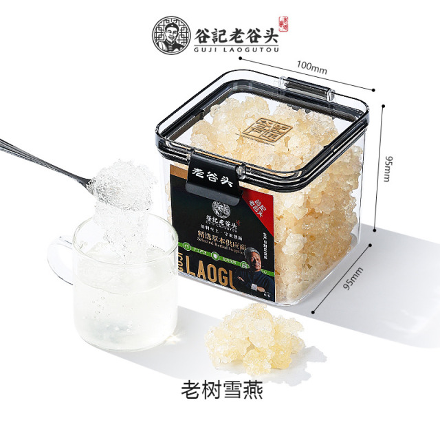 12459868.老谷头雪燕云南拉丝雪燕可搭桃银耳胶皂角米鲜炖品燕窝
