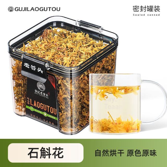 11408193.老谷头霍山铁皮石斛花茶干花新鲜石斛花泡茶养生茶铁皮枫斗礼盒
