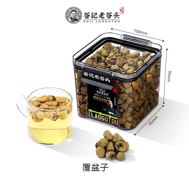 12437998.老谷头覆盆子养生茶新货大果干颗粒泡水茶泡酒可搭配桂花干食用