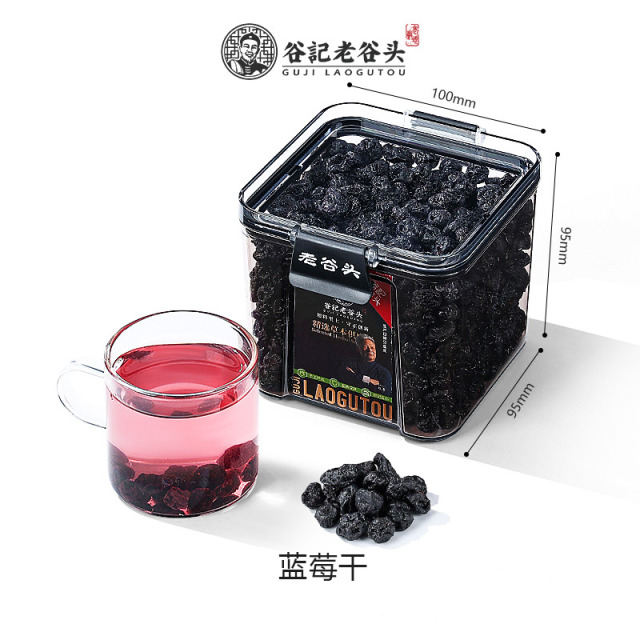11530661.老谷头蓝莓干大兴安岭蓝莓干茶烘焙即食蓝梅干果茶养生茶泡茶