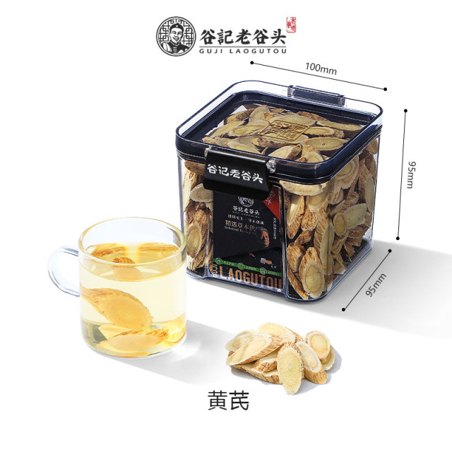 10779123.老谷头黄芪大片新货非特级正黄氏品北芪片搭配当归党参茶枸杞泡水