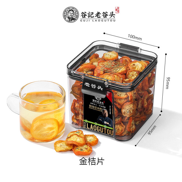 10779008.老谷头冻干金桔小金橘干柠檬百香果水果茶冷泡茶冲饮泡水喝花果茶200g/盒