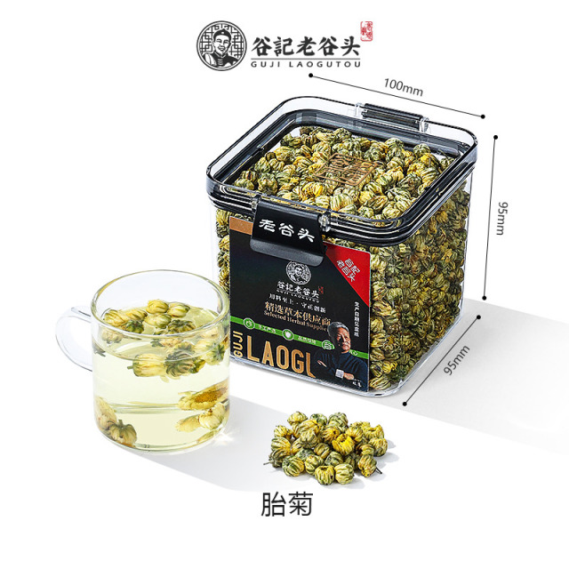 10779133.老谷头密封罐菊花茶胎菊杭白菊凉茶叶正品搭金银花枸杞组合泡水