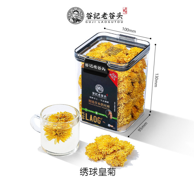 12259261.老谷头菊花茶金丝皇菊绣球大菊花黄菊花贡菊搭枸杞金银花泡水养生