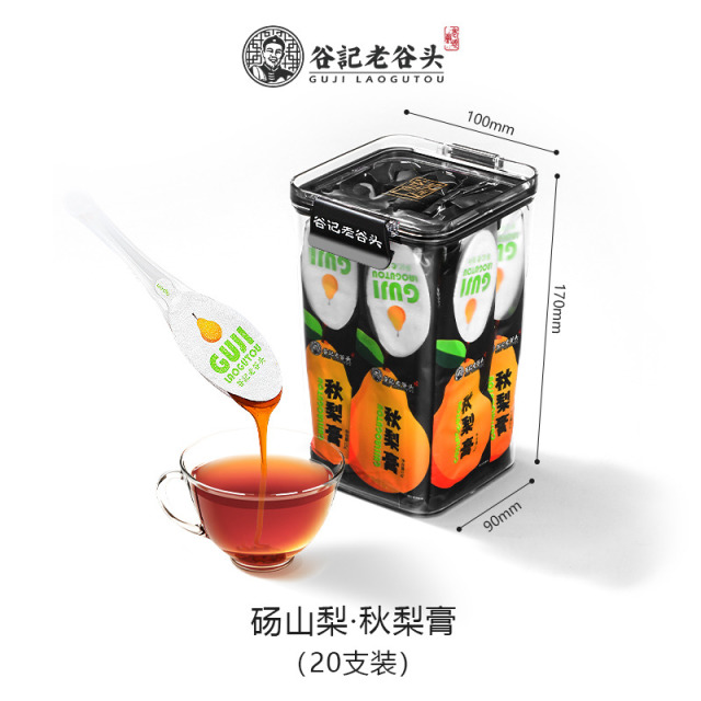 10778783.老谷头秋梨膏300g砀山梨儿童成人泡水便携一勺梨膏泡水避光锁鲜盒