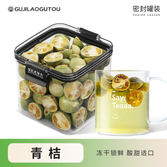 10779009.老谷头冻干青桔干青桔金桔柠檬百香果茶水果茶冷泡茶冲饮喝花果茶