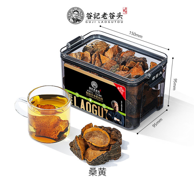 10998900.老谷头桑黄西藏正品自治区林芝非灵芝桑黄菌整朵桑黄切块原产桑树