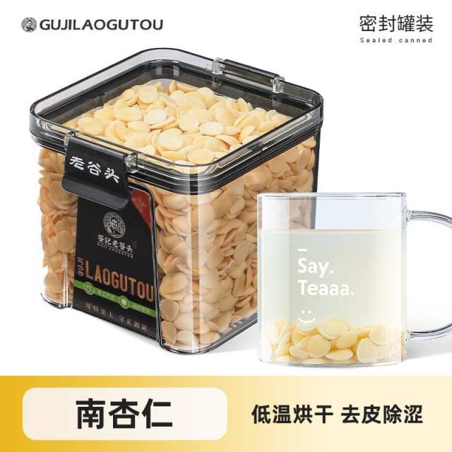 10779058.老谷头南杏仁去皮原味甜杏仁坚果干果果仁杏仁粉杏仁露煲汤榨汁 350g/盒