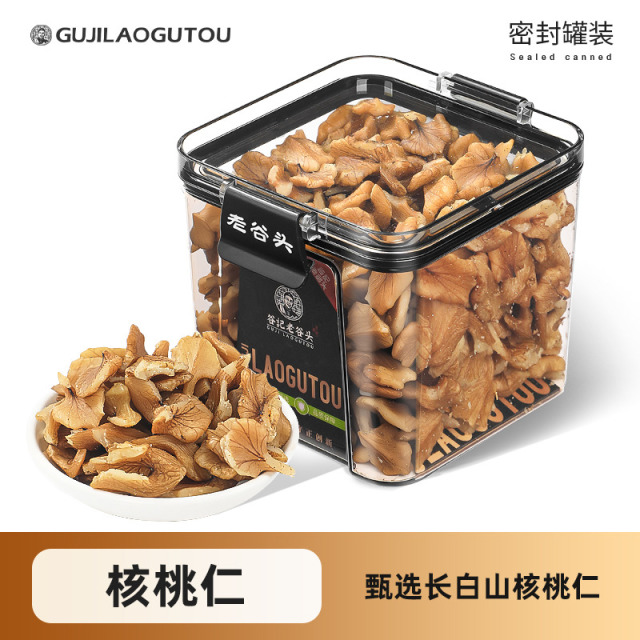 12016857.老谷头长白山核桃仁新货原味干生核桃肉原料东北特产鲜坚果仁零食