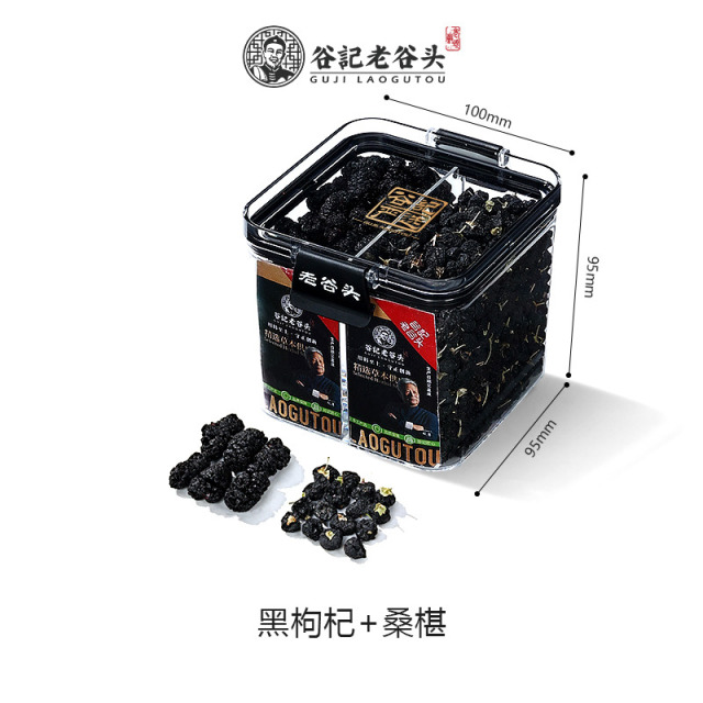 10779152.老谷头桑椹黑枸杞260g桑葚干茶青海大果黑枸杞子茶养生茶泡水泡酒