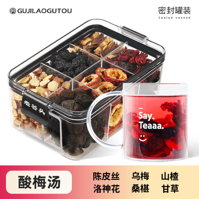 10778988.老谷头酸梅汤乌梅甘草洛神花陈皮桑葚山楂茶橘皮养生茶205g/盒