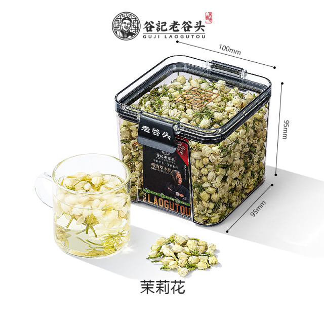 12491948.老谷头茉莉花茶新茶浓香花蕾型茉莉花朵苞飘泡水喝养生茶
