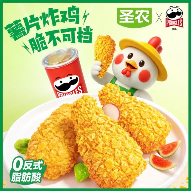13834521.【99元选9件】圣农 脆皮薯片炸鸡(原味)250g*1包