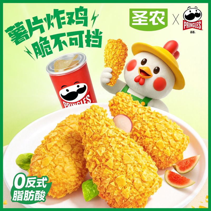 13834521.【99元选9件】圣农  脆皮薯片炸鸡（原味）250g*1包