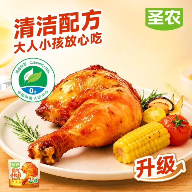 13835230.【99元选9件】圣农 霸气手枪腿180g*1包