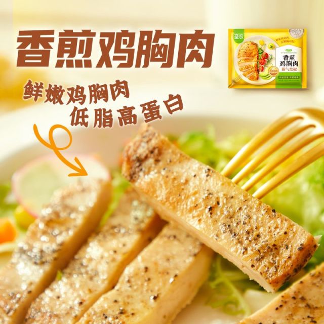 13836378.【99元选9件】圣农香煎鸡胸肉(霸气黑椒)100g*2包