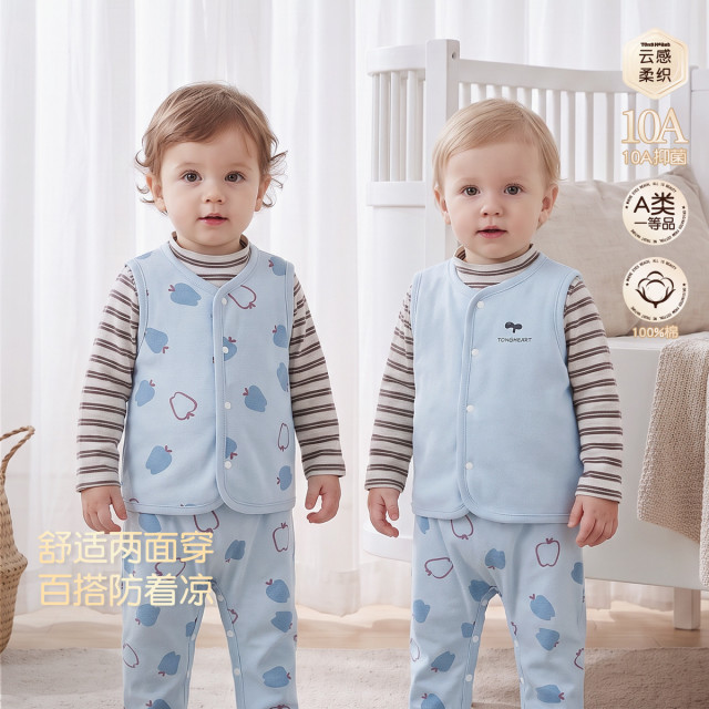 13766300.【两面穿】婴幼马甲春秋季纯棉宝宝儿童秋装背心外穿坎肩马夹上衣