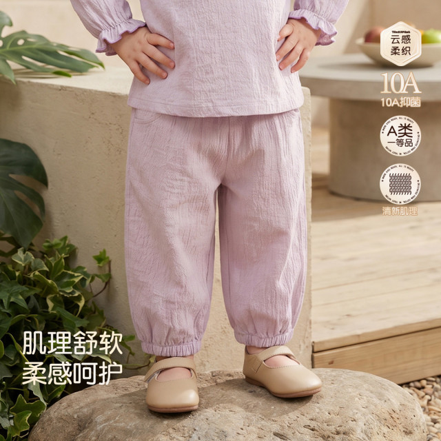 13765813.【泡泡棉】儿童裤子春秋季婴儿基础款长裤男女童软糯亲肤束口卫裤