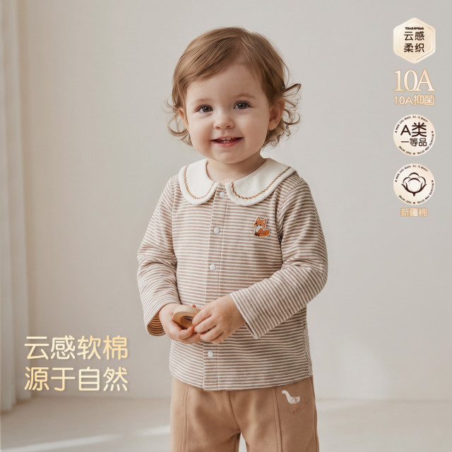 13766153.【学院风】婴幼外套春秋款翻领条纹宝宝上衣开衫秋装儿童纯棉衣服