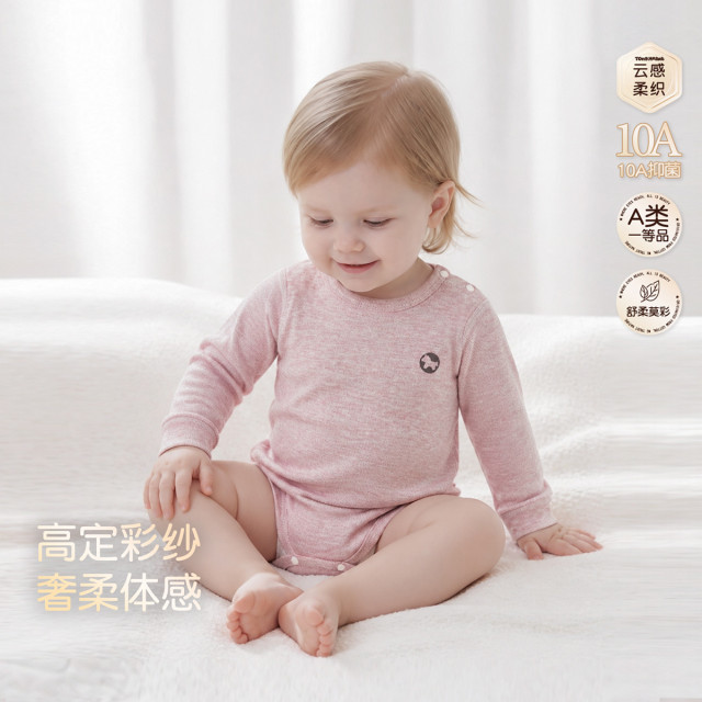 13770104.婴儿包屁衣春秋季长袖连体衣新生儿宝宝三角哈衣爬服