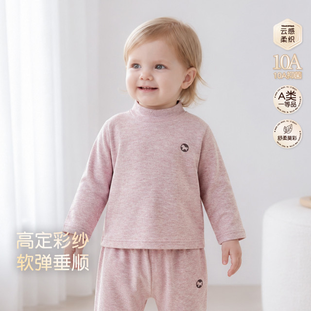 13769925.【半高领】宝宝彩纱棉长袖T恤春秋款儿童纯色内搭打底衫保暖上衣