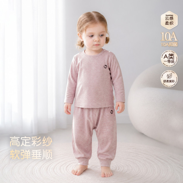 13770006.婴幼家居套装春秋季男童秋衣秋裤女宝秋季柔软两件套