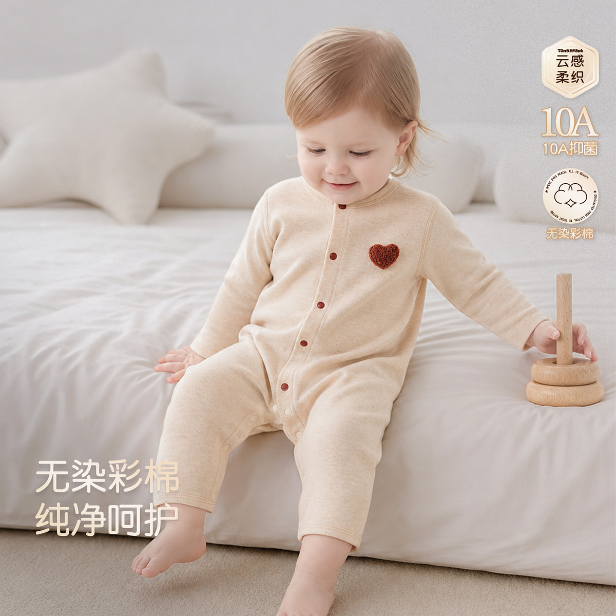 13774381.【有机彩棉】婴儿长袖连体衣春秋季宝宝打底衣无印染纯棉衣服秋款