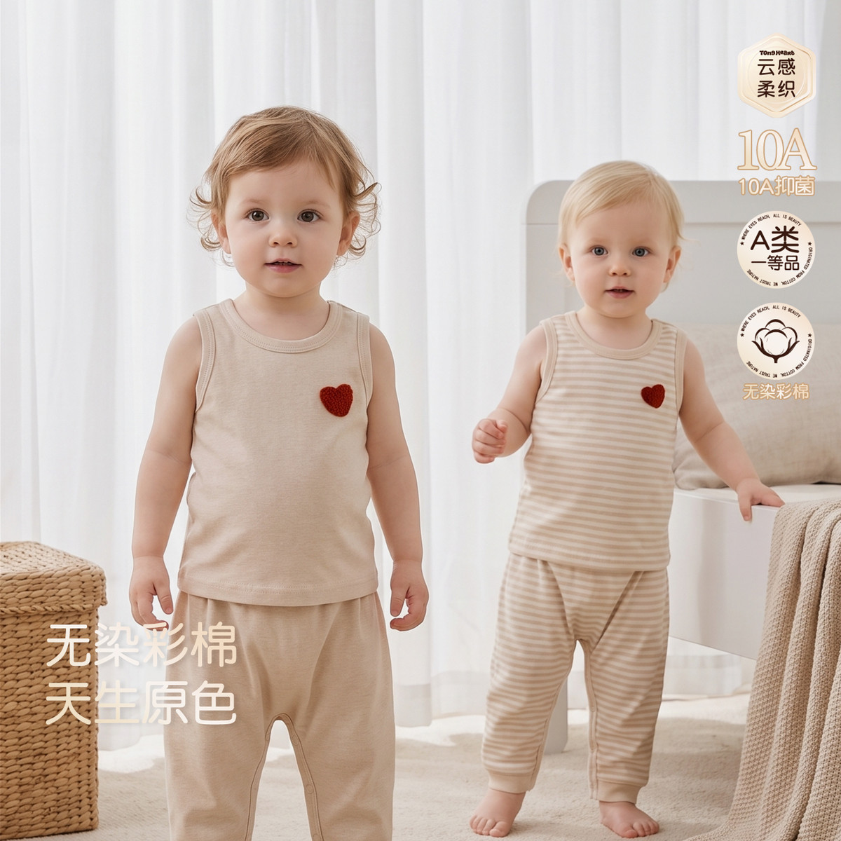 13774286.【有机彩棉】婴儿背心春秋季宝宝内穿护肚打底背心男童女童小坎肩