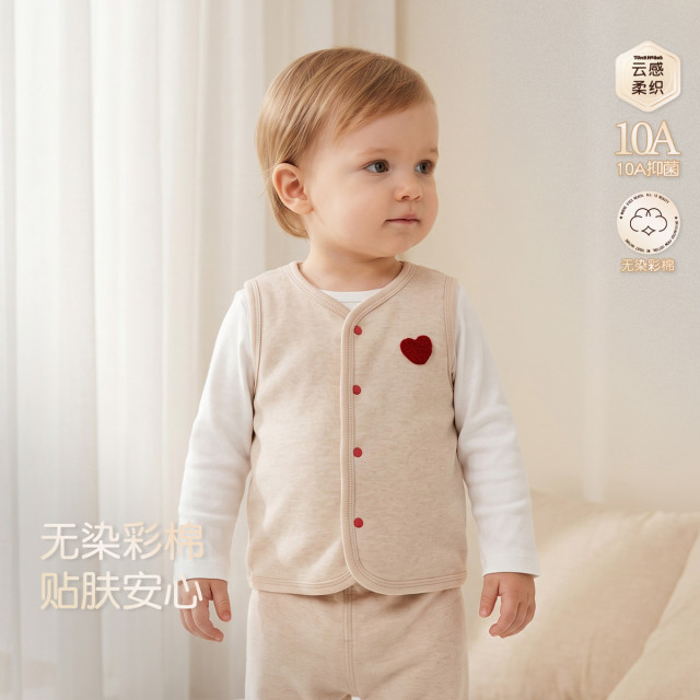 13775373.【无染彩棉】婴儿马甲春秋款外穿开衫宝宝无袖上衣儿童背心小外套