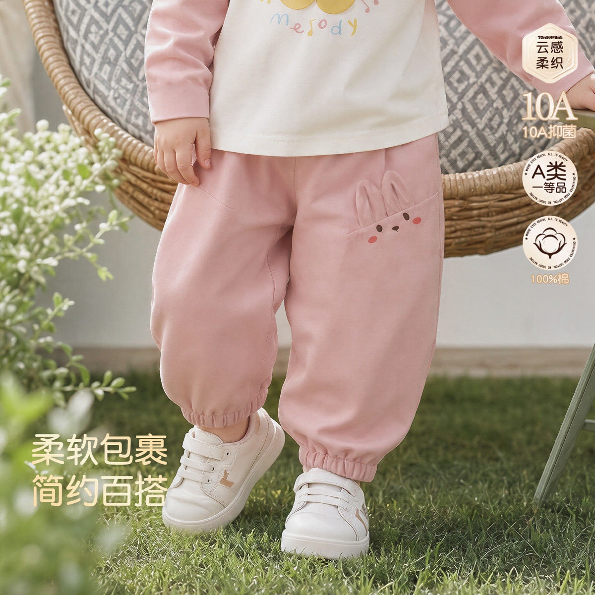 13775852.【洋气百搭】女童休闲裤子春秋款婴幼儿纯棉宝宝运动裤秋装外出裤