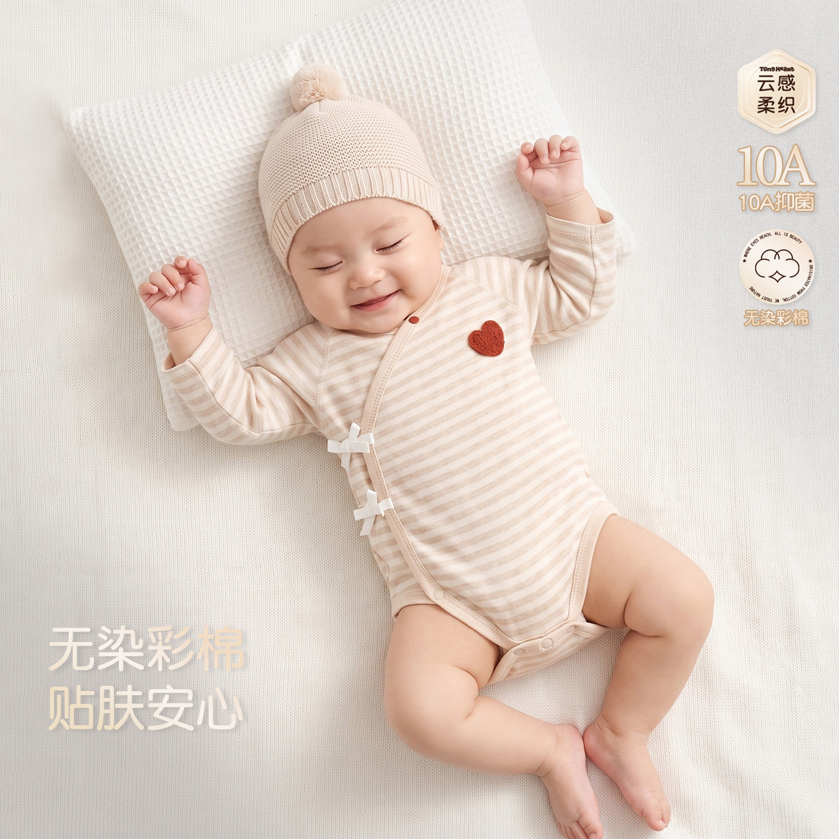 13774516.婴儿包屁衣春秋纯棉宝宝连体衣新生儿三角哈衣爬爬服