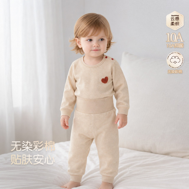 13774260.【有机彩棉】婴幼家居服春秋季宝宝高腰护肚睡衣睡裤儿童分体套装