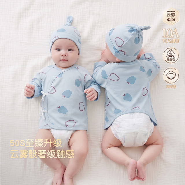 13775840.婴儿半背衣春秋纯棉a类新生儿衣服初生宝宝满月服系带上衣和尚服