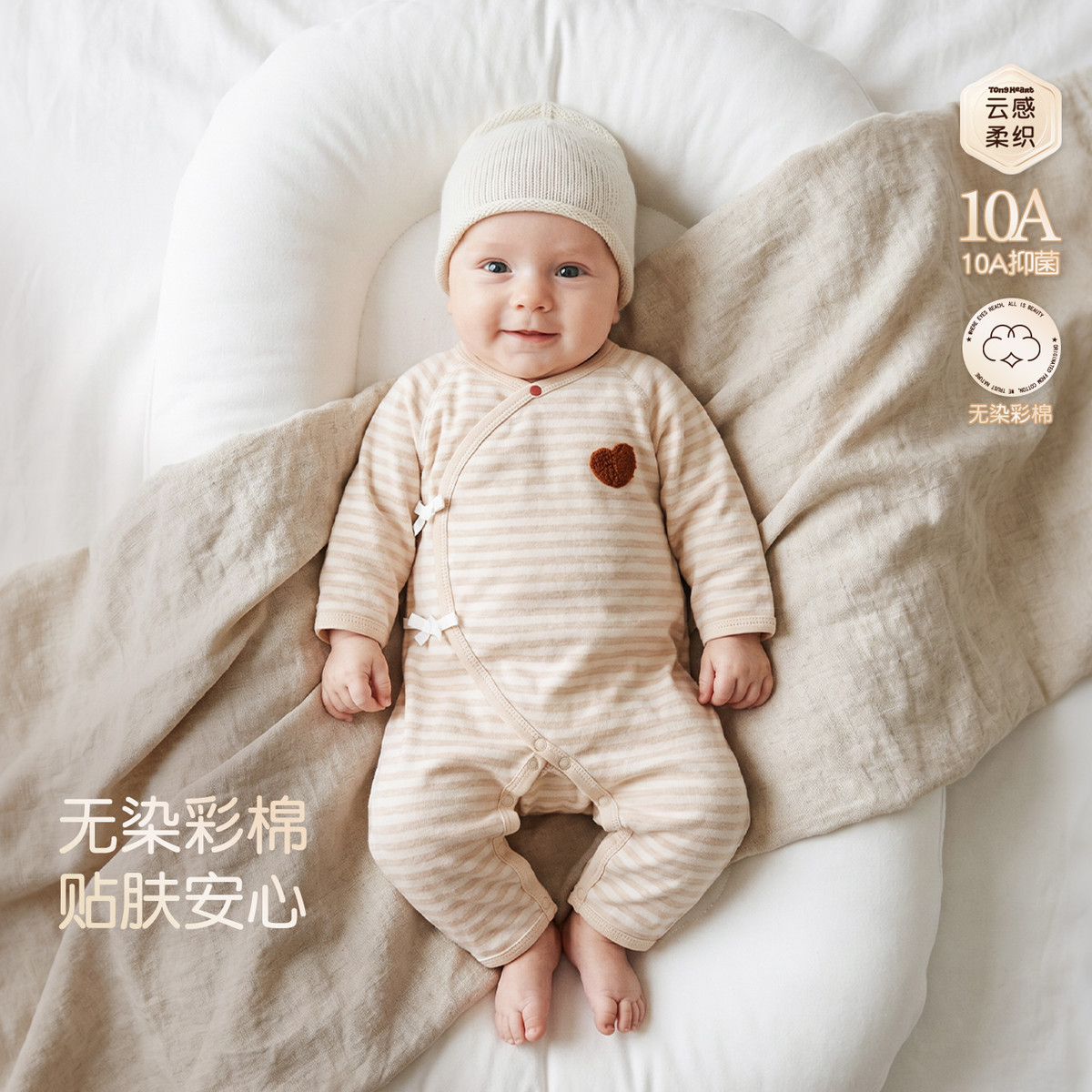 13774364.婴幼儿纯棉系带连体衣春秋季0-3个月新生儿宝宝内着服居家睡衣