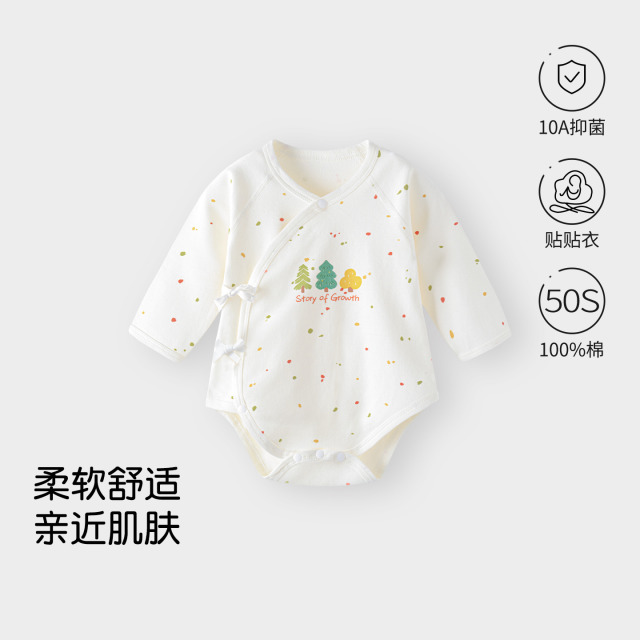 13775547.新生婴儿春秋款长袖包屁衣满月服宝宝三角哈衣系带爬服