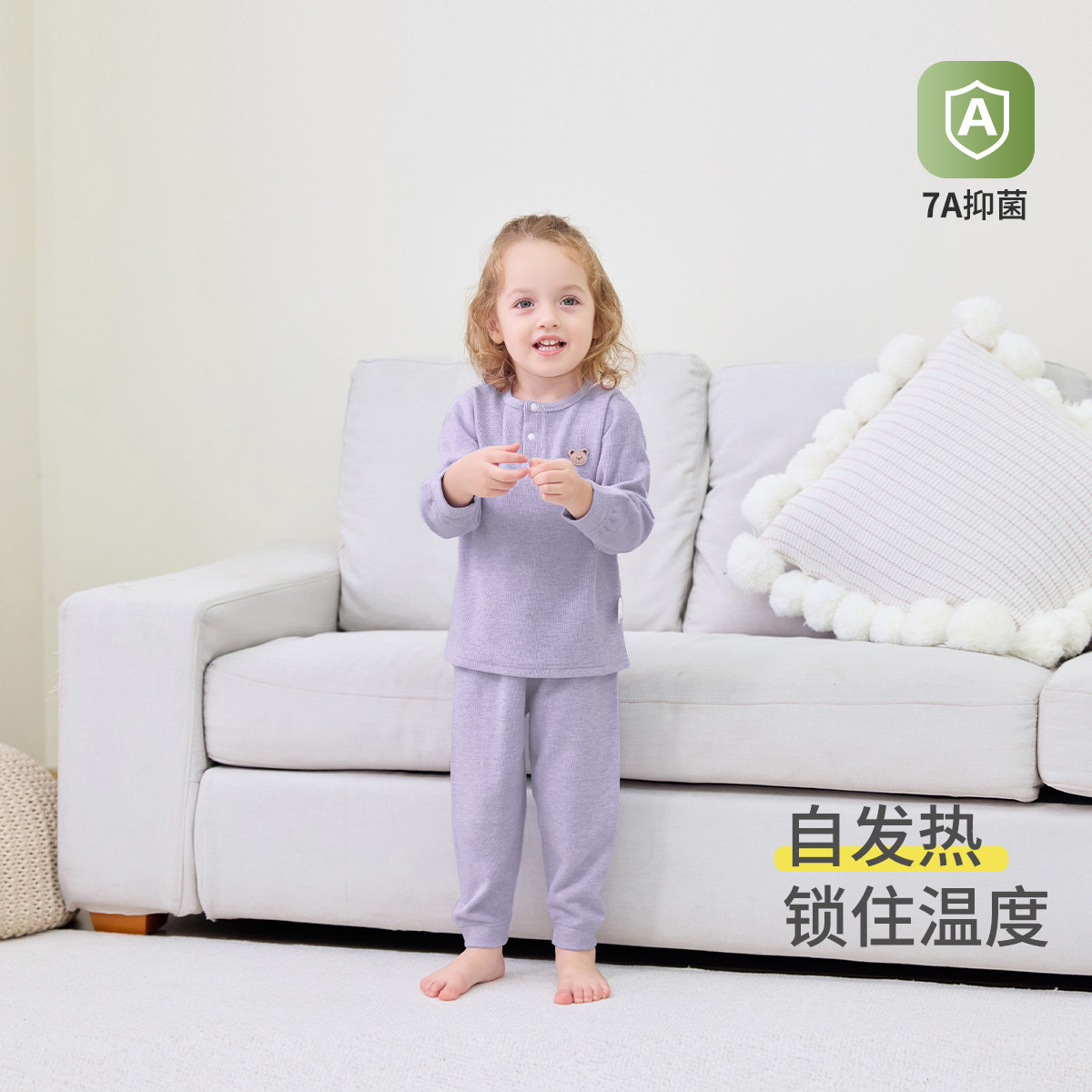 13778059.【发热锁温】儿童保暖套装秋季德绒长袖婴幼儿打底内着家居服秋冬