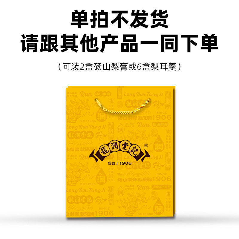 13808233.单拍不发货!!!须配合其他产品一起下单