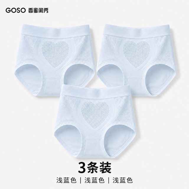 13824095.GOSO 香蜜闺秀无缝棉柔内裤女 10A 抑菌透气轻薄无感马卡龙 3 条装三角短裤