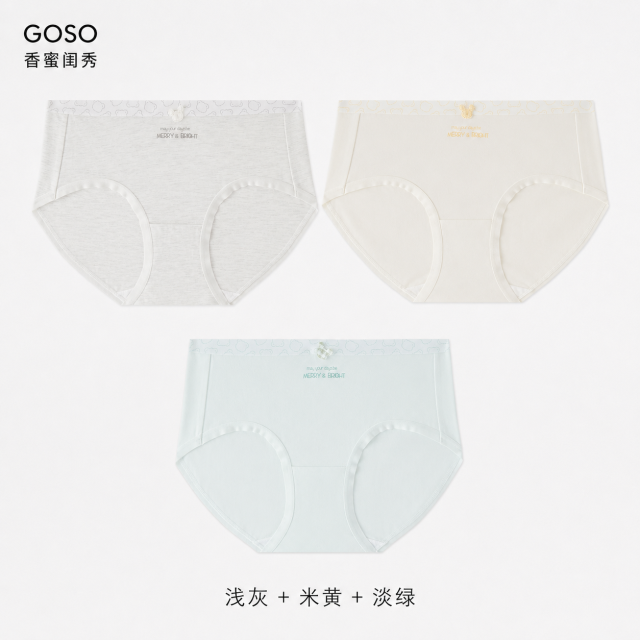 13818721.日常优雅棉质高腰女士内裤三条装