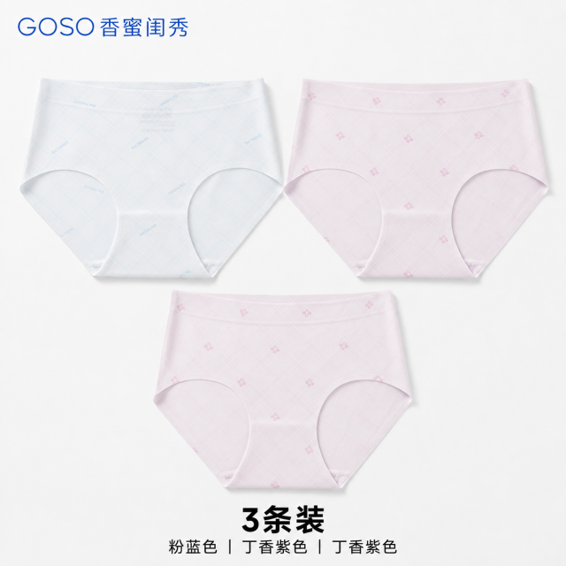 13825343.GOSO 香蜜闺秀冰丝无痕女士内裤 柔软轻盈顺滑冰丝触感细腻清新格纹 3 条装三角裤