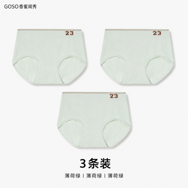 13825073.GOSO 香蜜闺秀女士内裤 柔软亲肤舒适不勒细腻面料中高腰简约运动风 3 条装三角裤