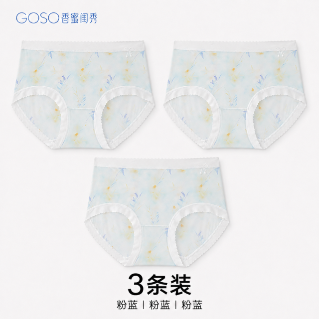 13825386.GOSO 香蜜闺秀女士内裤 水彩印花珍珠蝴蝶结花边柔软亲肤轻盈不勒 3 条装三角裤