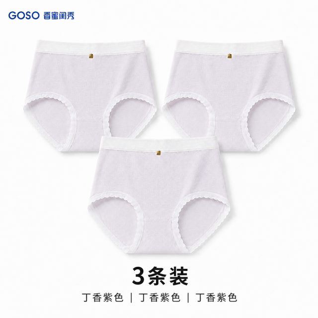 13824758.香蜜闺秀速吸干爽内裤女 透气网眼蕾丝花边裤脚轻薄舒适中腰三角内裤