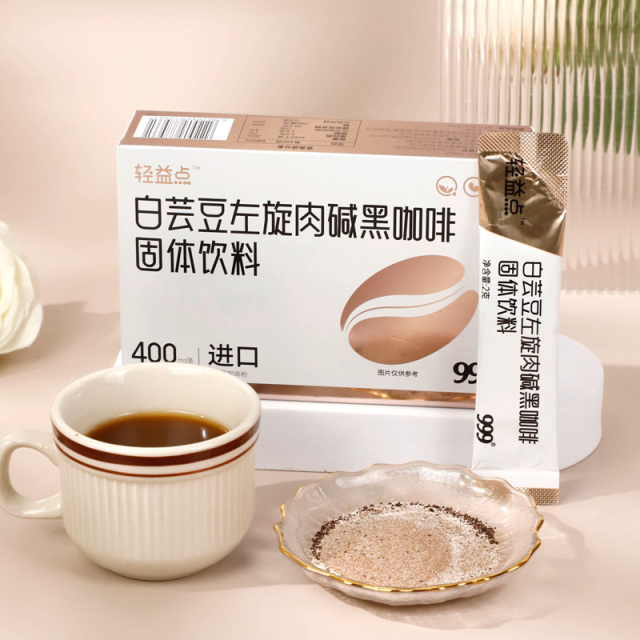 13835499.【999】轻益点白芸豆左旋肉碱黑咖啡固体饮料 10条/盒*3盒