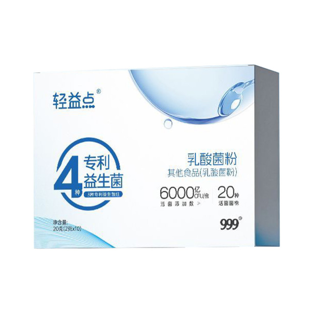 13843682.【999】轻益点乳酸菌粉6000亿CFU/盒 2g*10条