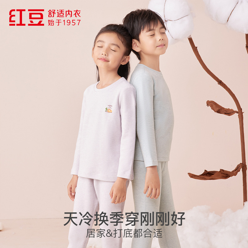 13841733.门店同款空气棉系列男童女童棉氨色纺内衣套装 春秋透气亲肤中大童长袖秋衣秋裤透气锁温