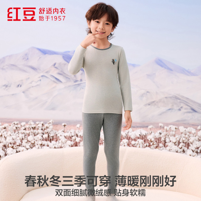 13841777.门店同款经典棉系列男童棉莫保暖内衣套装 10A抑菌防螨透气锁温无骨色纺秋衣秋裤