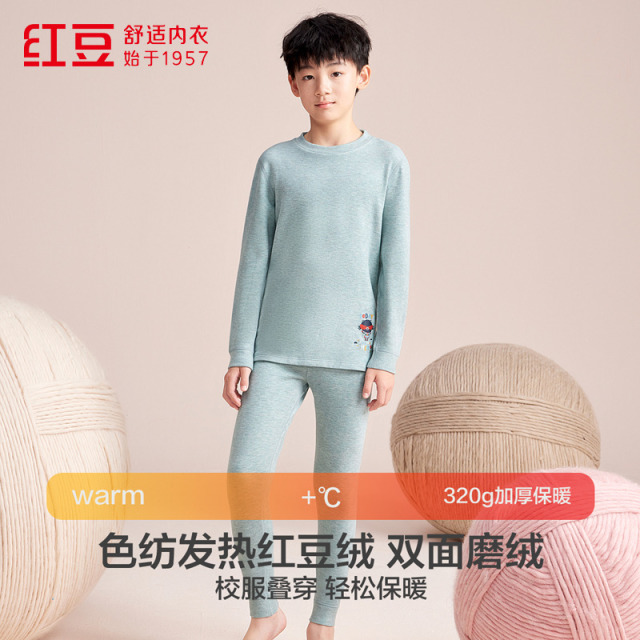 13842377.门店同款双面绒系列男童女童优可丝发热保暖内衣套装 高弹校服内搭神器无痕秋衣秋裤